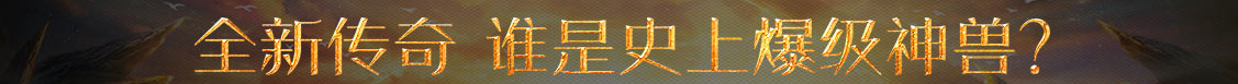 宽城满族娱乐网